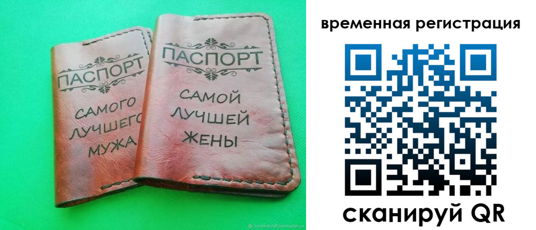 регистрация в Архангельске